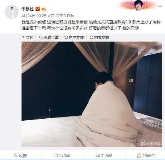 热刺球迷组织表示：“热刺球迷信托董事会对于热刺将加入欧超的新闻感到非常担忧，欧超联赛是一个由贪婪和自我利益驱动的概念，其代价是我们所珍视的足球运动的内在价值。